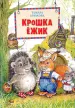 Миниатюра 1