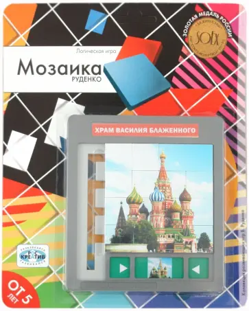 Мозаика Руденко. Храм Василия Блаженного обложка книги