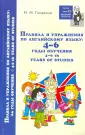 Гиндлина Ирина Матвеевна