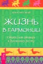 Сиворд Брайн Люк