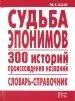 Миниатюра 1
