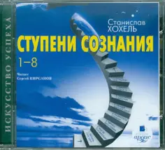 Антология мысли