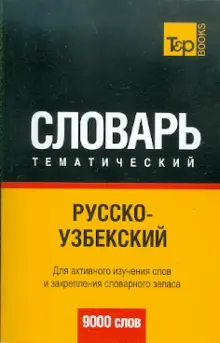 Эротические фильмы с артистами узбекистана - 3000 отборных видео