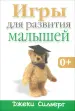 Миниатюра 1