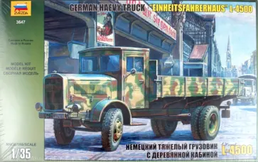 Немецкий грузовик с деревянной кабиной L-4500 (3647) обложка книги
