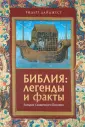 Клейн Гюнтер