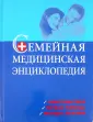 Адлам Элизабет