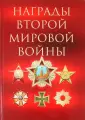 Суржик Дмитрий Викторович