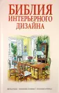 Претте Мария Карла