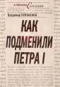 Куковенко Владимир