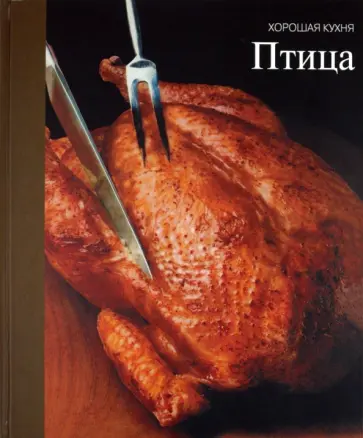 Птица обложка книги