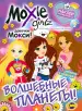 Миниатюра 1