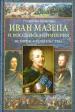 Миниатюра 1