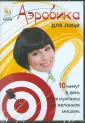 Коваленко Елена