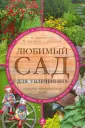 Кузьмина Наталья Юрьевна