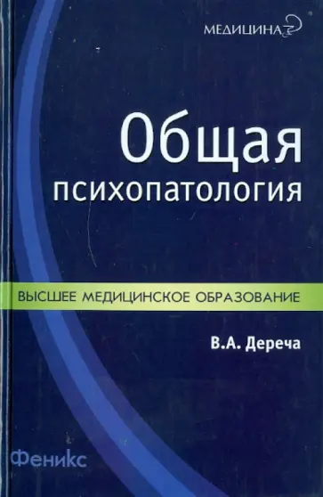 Рукоделие - панацея от многих болезней?