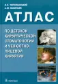 Васильев Александр Юрьевич