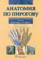 Филимонов В. И.