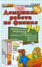 Иванова Катерина Александровна
