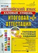 Миниатюра 2