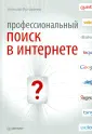 Кутовенко Алексей