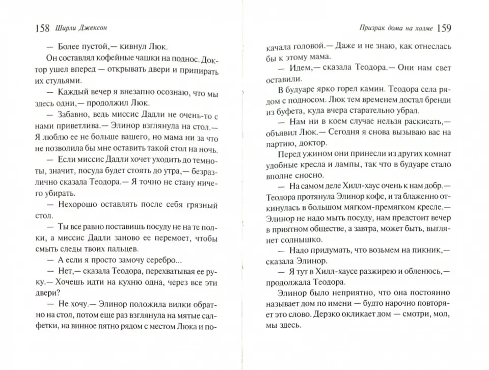 Помощница американского конгрессмена уволена за секс на Капитолийском холме