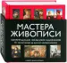 Миниатюра 1