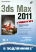 Миниатюра 1