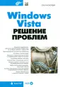 Кокорева Ольга