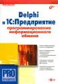 Попов Сергей Андреевич