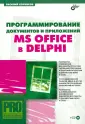 Корняков Василий Николаевич