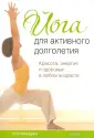 Францина Суза