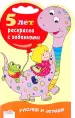 Миниатюра 1