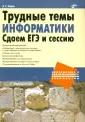 Есипов Александр Сергеевич