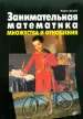Миниатюра 1