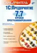 Миниатюра 1