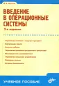 Иртегов Дмитрий Валентинович