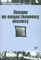 Макаров Борис Михайлович