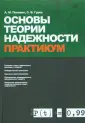 Гуров Сергей Владимирович
