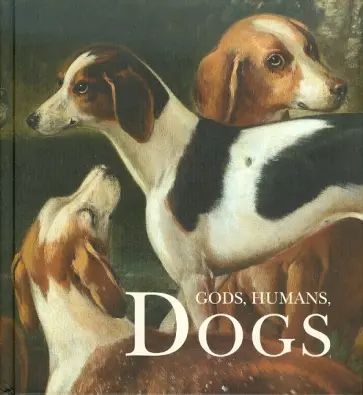 Gol, Mamonova - Gods, Humans, Dogs обложка книги