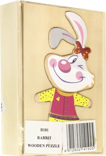 Деревянный пазл "Кролик" (D181) обложка книги