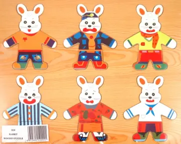 Зайчики обложка книги