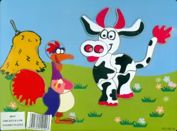 Теленок и Цыпленок (DE19) обложка книги