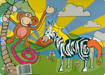 Рамка развивающая Обезьянка и зебра обложка книги