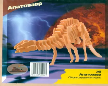 Модель сборная деревянная Апатозавр обложка книги