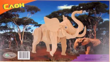 Слон (M016) обложка книги