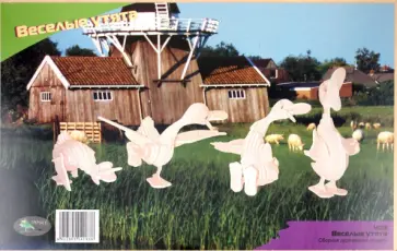 Веселые утята (M038) обложка книги