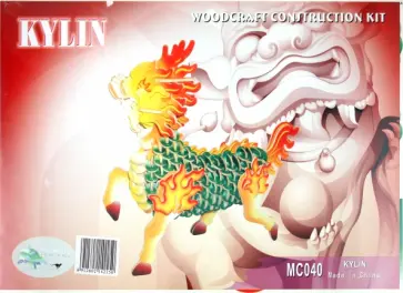 Килин (MC040) Килин (MC040) обложка книги