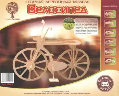 Наземная техника