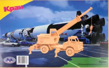 Кран (P028) обложка книги